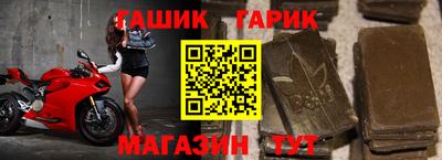 гидропоника Заводоуковск