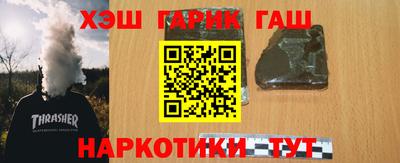 гидропоника Заводоуковск