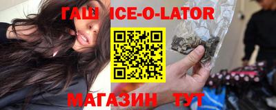 гидропоника Заводоуковск