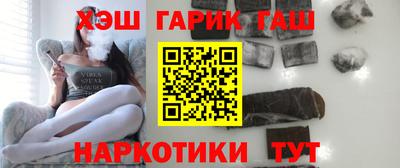 бутират Жуковский
