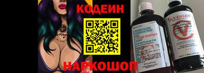 бутират Жуковский