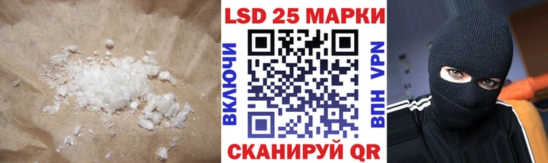 даркнет телеграм  Назрань  ЛСД экстази кислота  кракен как войти 
