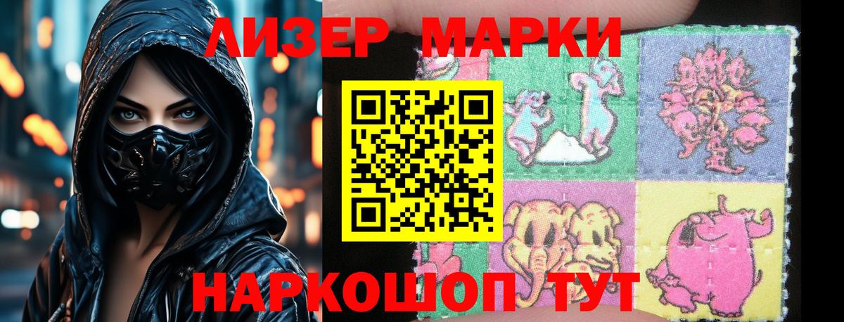 LSD-25 экстази кислота  Лсд 25 экстази ecstasy  Вход с VPN  Назрань 