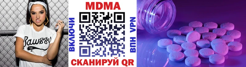 MDMA Molly  Назрань 
