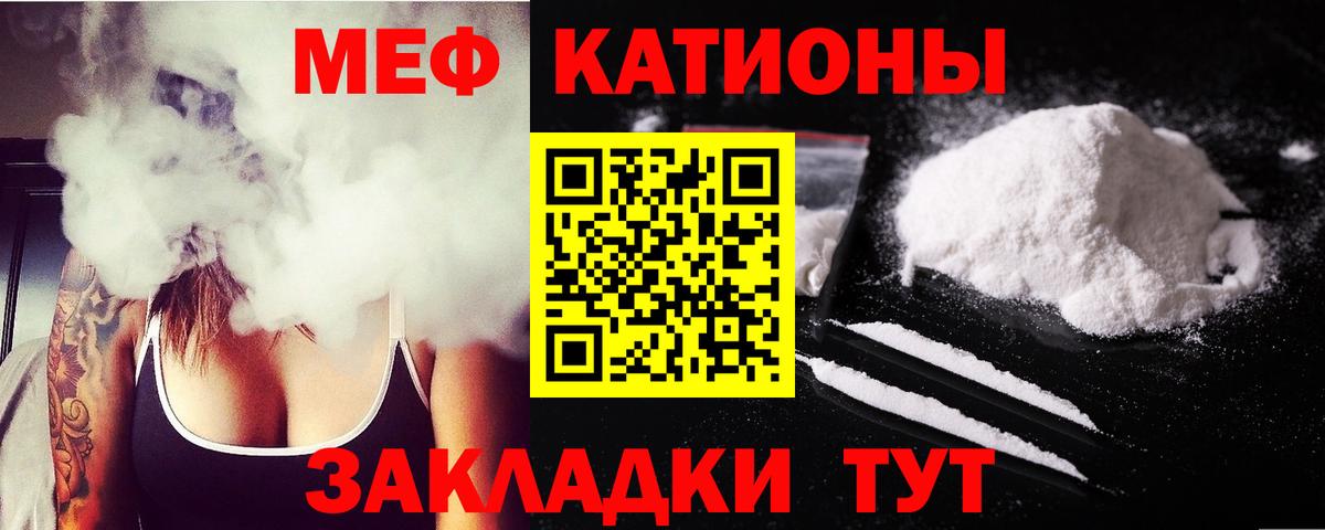 Марихуана  APVP СОЛЬ   ГАШ  Cocaine  Мефедрон   Меф  Назрань  Гашиш  Вход с VPN  ЭКСТАЗИ 