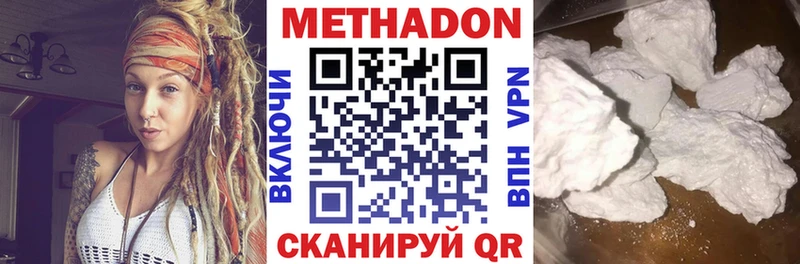 мега ССЫЛКА  Назрань  МЕТАДОН белоснежный 