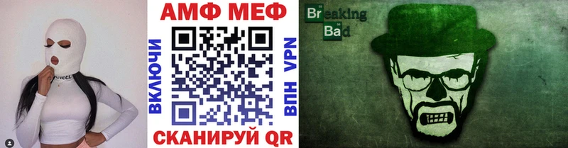 МЕТАМФЕТАМИН Methamphetamine  Назрань 