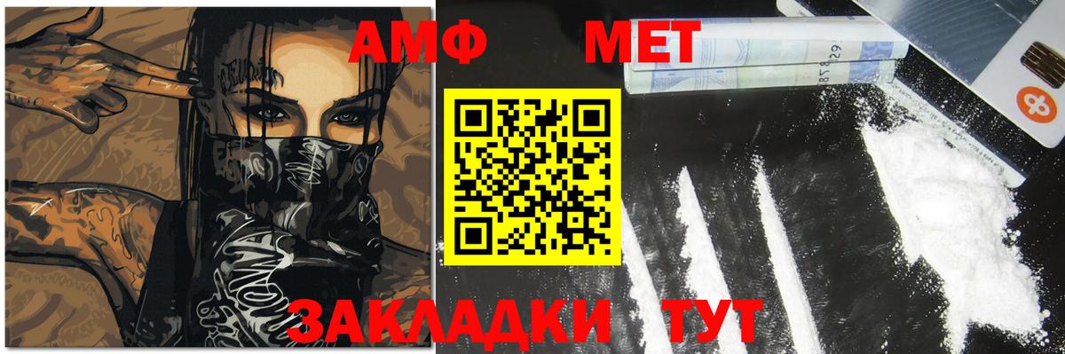 Метамфетамин Декстрометамфетамин 99.9%  Вход с VPN  Метамфетамин Декстрометамфетамин 99.9%  Назрань 