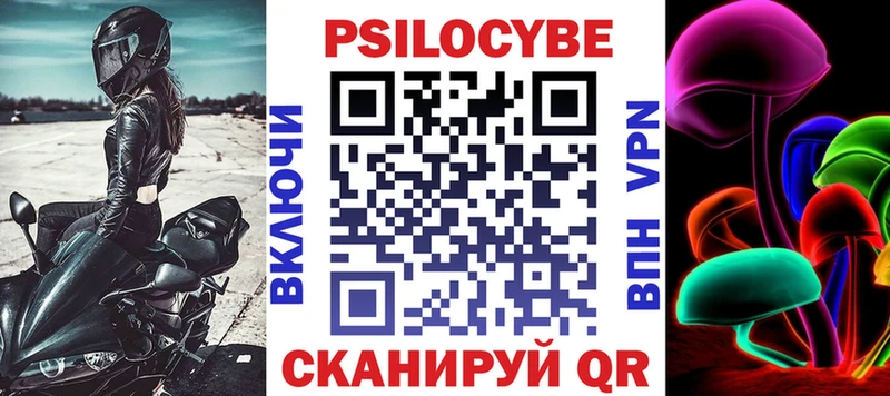 MEGA как зайти  Назрань  Галлюциногенные грибы Cubensis 