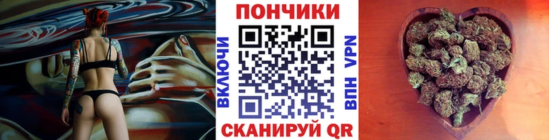 как найти закладки Назрань Канабис конопля