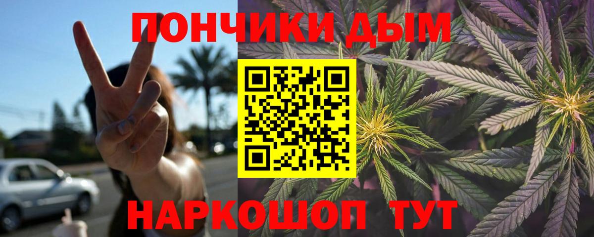 Каннабис семена Назрань