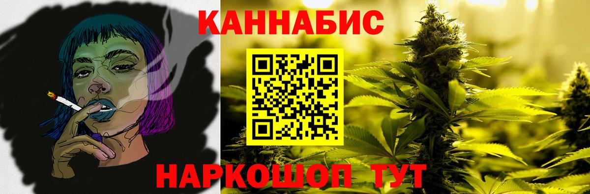Конопля план  Бошки марихуана White Widow  Бошки Шишки сатива  Вход с VPN  Бошки Шишки Amnesia  Назрань 